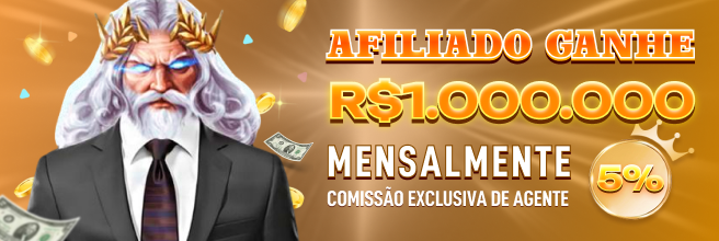 45555 Rebate